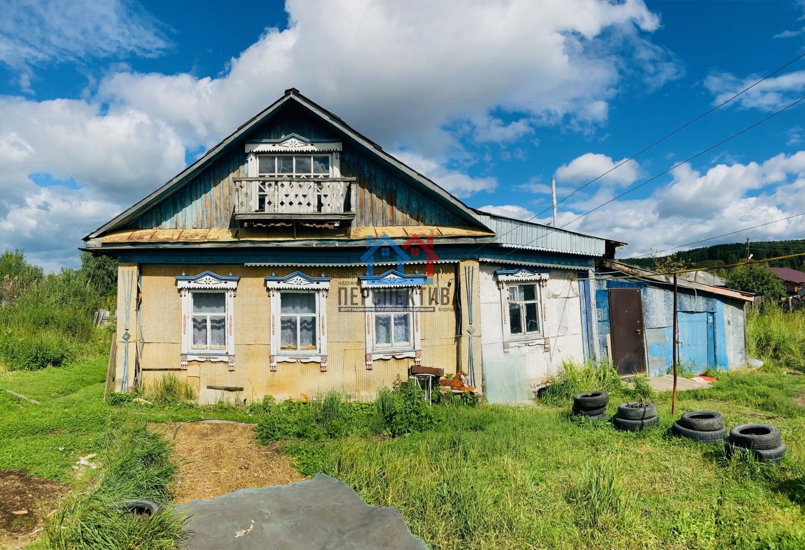 Купить Коммерческую Недвижимость В Тобольске